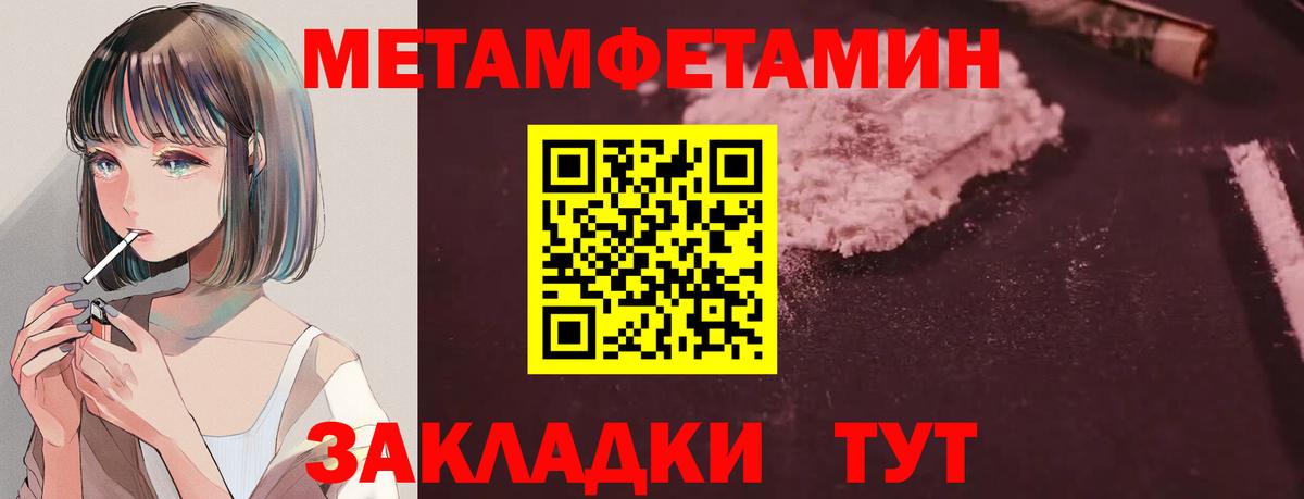 Амфетамин Розовый  АМФЕТАМИН  Губаха  Amphetamine  Вход с VPN 