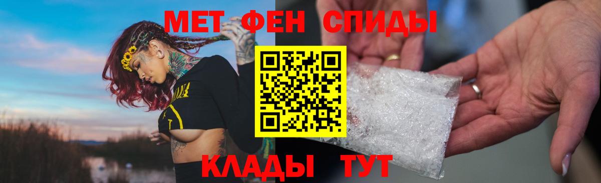 АМФЕТАМИН Розовый Губаха