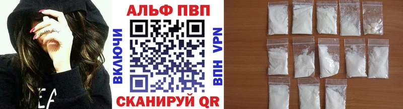 цена   Губаха  Альфа ПВП Соль 