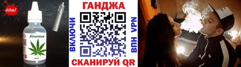 Печенье с ТГК марихуана  mega tor  Губаха 