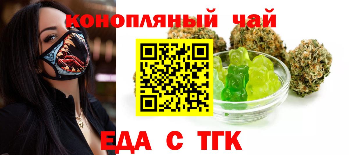Марихуана Губаха