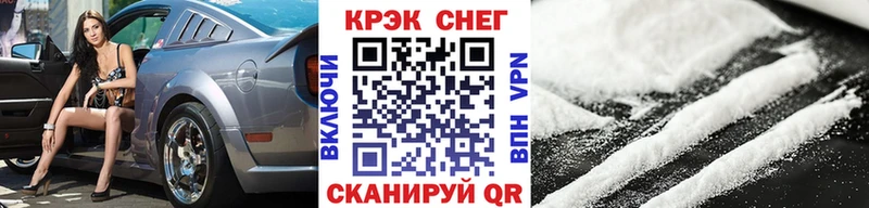 COCAIN Колумбийский  закладки  Губаха 