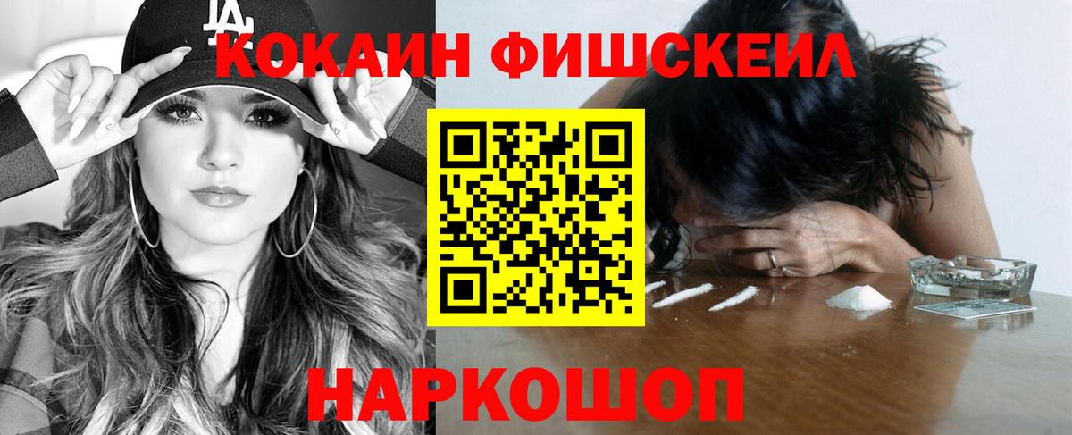 Губаха  COCAIN VHQ  где найти наркотики  Вход с VPN  КОКАИН Колумбийский  COCAIN 