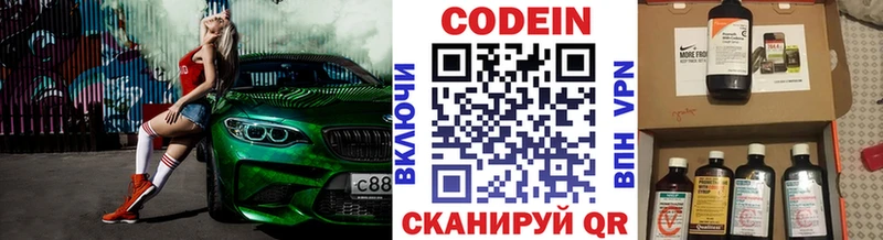 Кодеин Purple Drank  где найти   hydra вход  Губаха 
