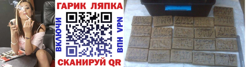 Гашиш убойный Губаха