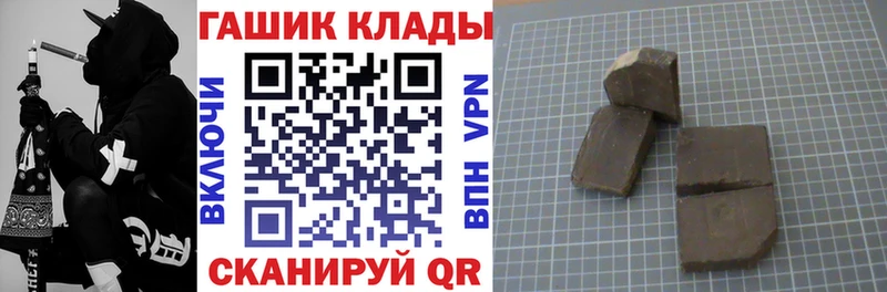 ГАШ хэш  где купить наркотик  Губаха 