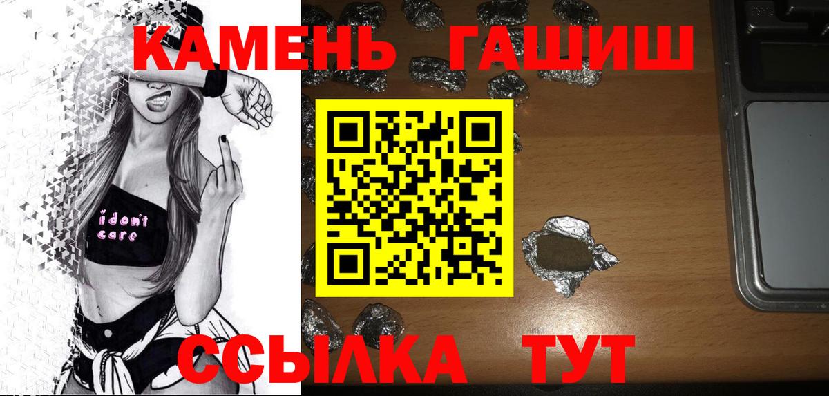 ГАШ индика сатива Губаха