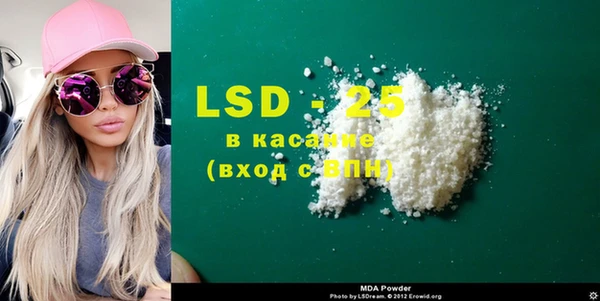 гидропоника Арсеньев
