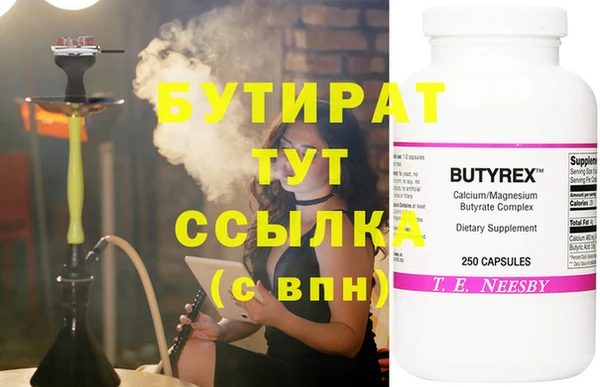 дживик Баксан