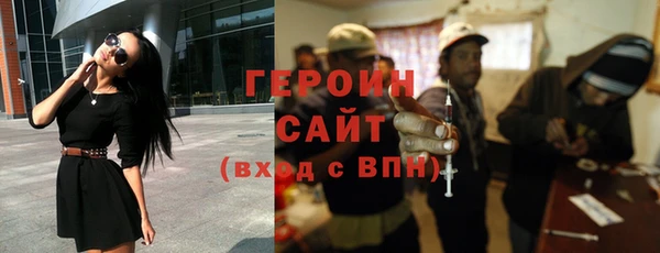 дистиллят марихуана Армянск