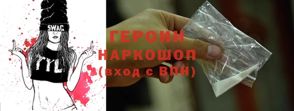 шишки Аркадак