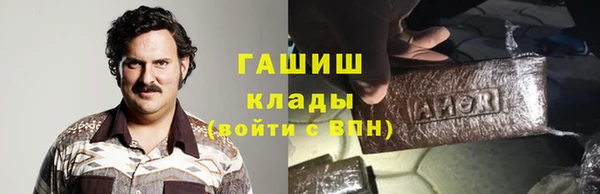 гидропоника Арсеньев