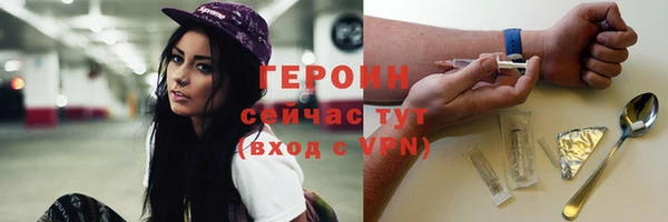 кокаин Сафоново