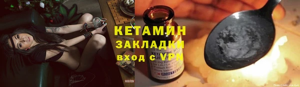 дистиллят марихуана Армянск