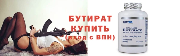 дистиллят марихуана Армянск