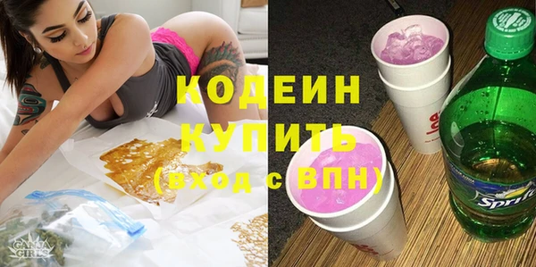 мефедрон Балахна