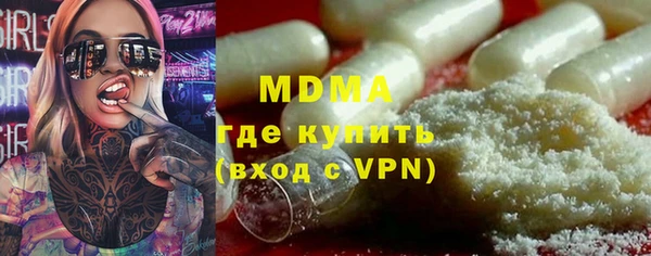 мефедрон Балахна