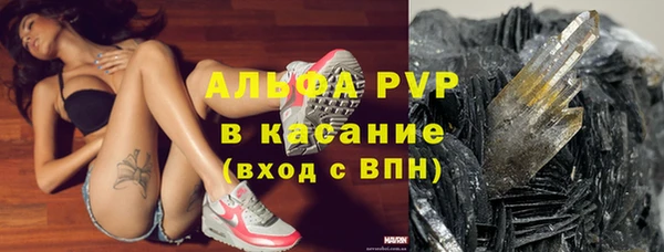 дистиллят марихуана Армянск