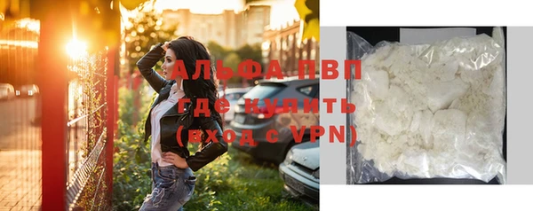 дживик Балабаново