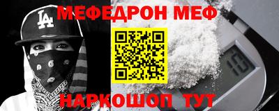 COCAINE Кумертау