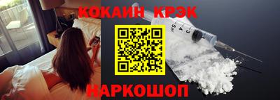 гашик Лесосибирск