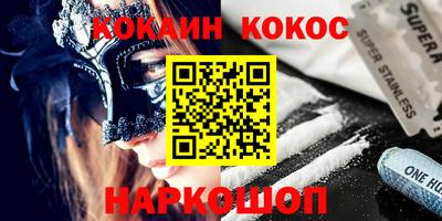 дурь Кунгур