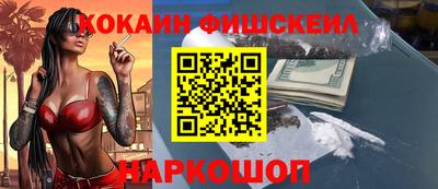 альфа пвп VHQ Ливны