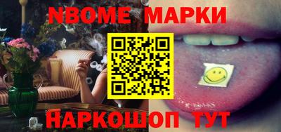 гашик Лесосибирск