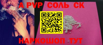ALPHA PVP Кулебаки