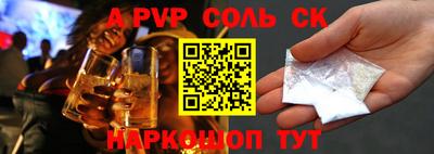 ALPHA PVP Кулебаки