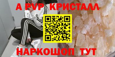 гашик Лесосибирск