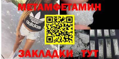 COCAINE Кумертау
