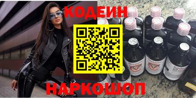 COCAINE Кумертау