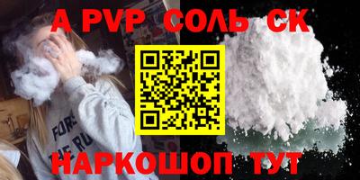 COCAINE Кумертау