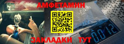 COCAINE Кумертау