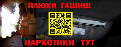 альфа пвп VHQ Ливны
