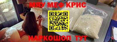 COCAINE Кумертау