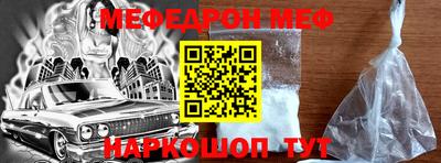 COCAINE Кумертау