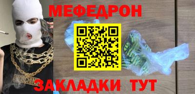 дурь Кунгур