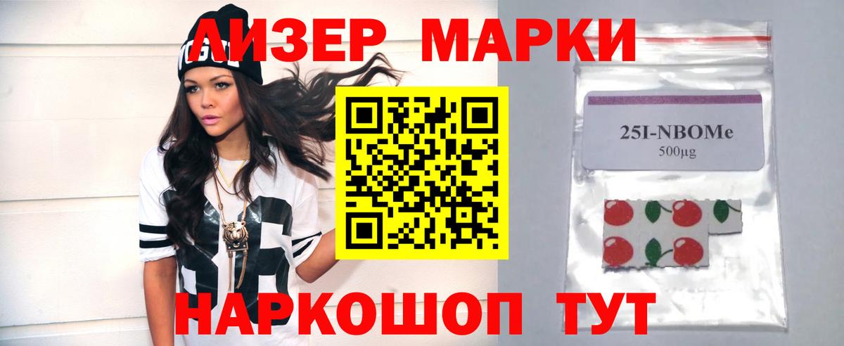 LSD-25 экстази ecstasy  Вход с VPN  Губаха  ЛСД экстази кислота 