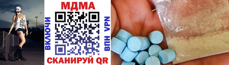 дарнет шоп Губаха MDMA Molly