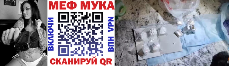 купить наркотик  Губаха  Меф 4 MMC 