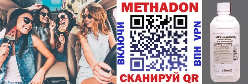 блэк спрут маркетплейс  Губаха  МЕТАДОН кристалл 