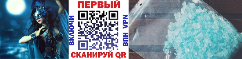МЕГА ССЫЛКА Губаха Метамфетамин Декстрометамфетамин 99.9%