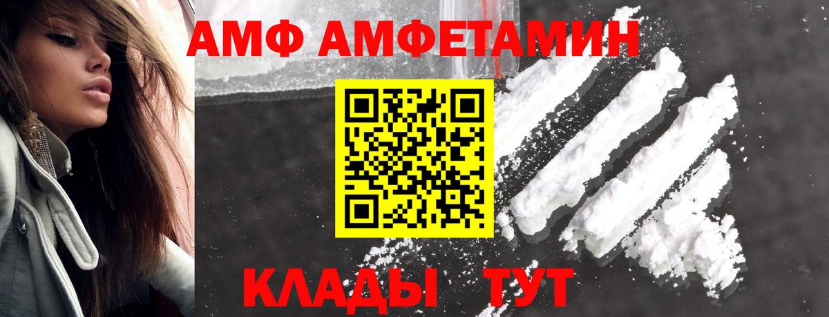 Метамфетамин  Первитин пудра  Вход с VPN  Губаха  Первитин пудра 
