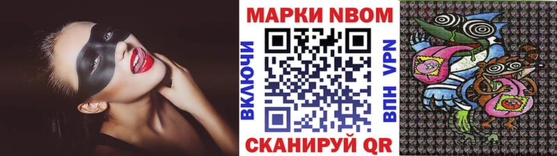 Марки 25I-NBOMe 1,5мг  hydra вход  Губаха  даркнет сайт 