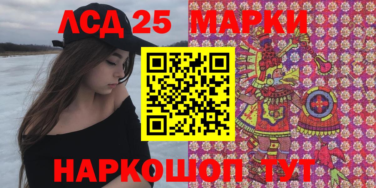 Марки NBOMe 1,8мг  Вход с VPN  Марки NBOMe 1,8мг  Губаха 