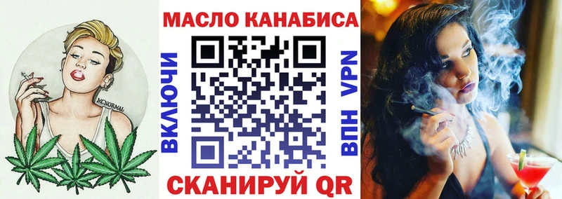 ТГК вейп с тгк  kraken как зайти  Губаха  где купить наркотик 