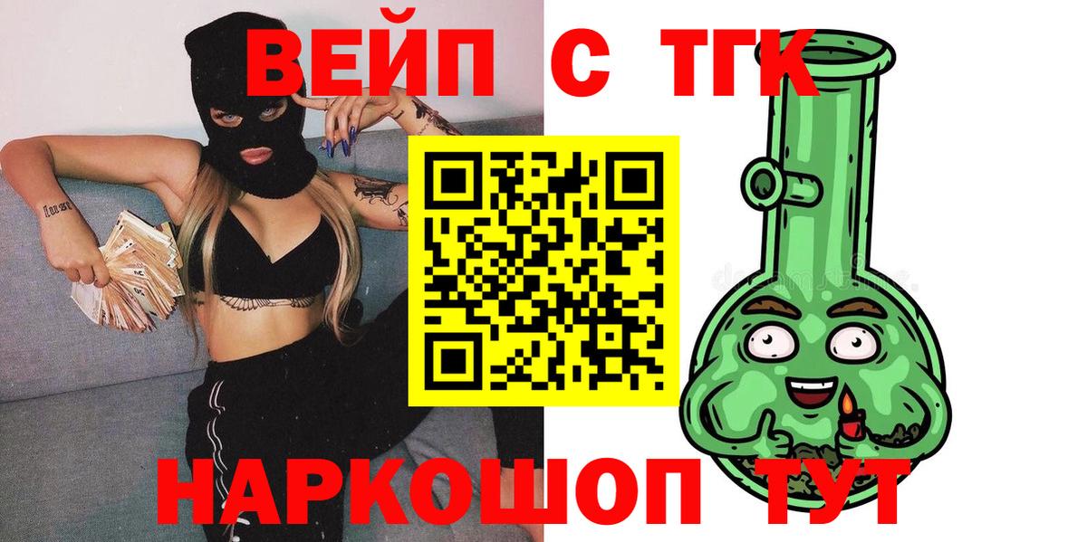 Губаха  Дистиллят ТГК жижа  Вход с VPN 