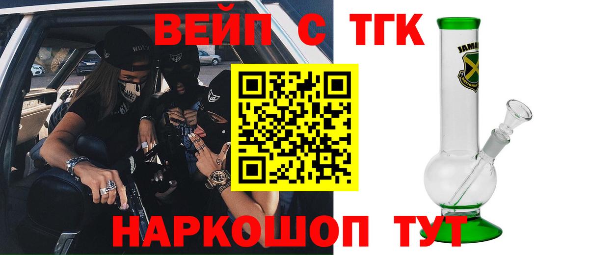 Марихуана  Лсд 25  Меф кристаллы  Кетамин  Губаха  Вход с VPN  ГАШИШ  ГЕРОИН  Cocaine  NBOMe 